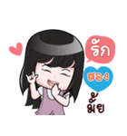 SONG HAHAHA（個別スタンプ：16）