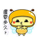 Fat little bee. BEE75（個別スタンプ：38）