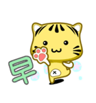 Cute striped cat. CAT176（個別スタンプ：2）