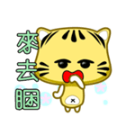 Cute striped cat. CAT176（個別スタンプ：3）