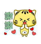 Cute striped cat. CAT176（個別スタンプ：4）