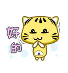 Cute striped cat. CAT176（個別スタンプ：6）