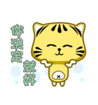 Cute striped cat. CAT176（個別スタンプ：8）