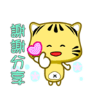 Cute striped cat. CAT176（個別スタンプ：9）