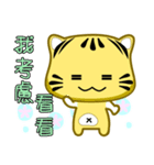 Cute striped cat. CAT176（個別スタンプ：12）