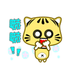 Cute striped cat. CAT176（個別スタンプ：13）