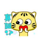 Cute striped cat. CAT176（個別スタンプ：14）