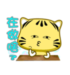 Cute striped cat. CAT176（個別スタンプ：15）