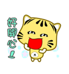 Cute striped cat. CAT176（個別スタンプ：19）