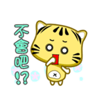 Cute striped cat. CAT176（個別スタンプ：22）