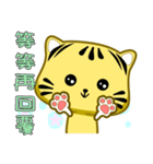 Cute striped cat. CAT176（個別スタンプ：23）