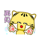 Cute striped cat. CAT176（個別スタンプ：24）