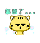 Cute striped cat. CAT176（個別スタンプ：28）