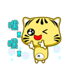 Cute striped cat. CAT176（個別スタンプ：30）