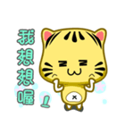 Cute striped cat. CAT176（個別スタンプ：31）