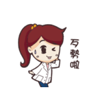 Medical Laboratory Scientist（個別スタンプ：10）