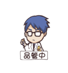 Medical Laboratory Scientist（個別スタンプ：32）