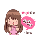 My Nickname Pang（個別スタンプ：9）