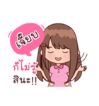 My Nickname Jeab（個別スタンプ：20）