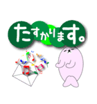 ほぼほぼ敬語のあざらし。（個別スタンプ：27）