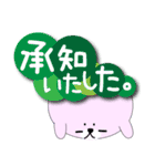 ほぼほぼ敬語のあざらし。（個別スタンプ：30）