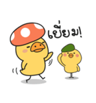 Mushroom Duck（個別スタンプ：15）