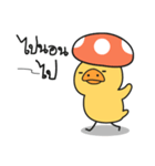 Mushroom Duck（個別スタンプ：17）