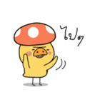 Mushroom Duck（個別スタンプ：21）