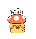 Mushroom Duck（個別スタンプ：33）