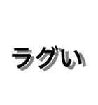 ゲーマーのが使いやすいシンプルなやつ（個別スタンプ：13）