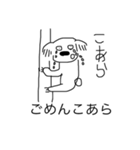 手書きのかわいいどうぶつ達（個別スタンプ：6）