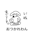 手書きのかわいいどうぶつ達（個別スタンプ：9）