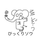 手書きのかわいいどうぶつ達（個別スタンプ：11）