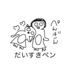 手書きのかわいいどうぶつ達（個別スタンプ：15）