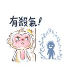 Little White Monkey-For Daily Life (NEW)（個別スタンプ：32）