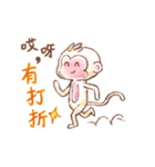 Little White Monkey-For Daily Life (NEW)（個別スタンプ：33）