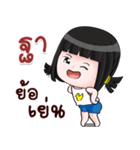 THA JING JING NA（個別スタンプ：1）