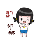 THA JING JING NA（個別スタンプ：2）