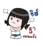 THA JING JING NA（個別スタンプ：8）