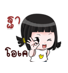 THA JING JING NA（個別スタンプ：9）