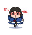 Toshiko with red glasses（個別スタンプ：5）
