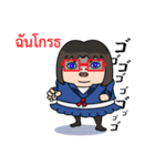 Toshiko with red glasses（個別スタンプ：6）