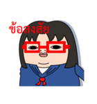 Toshiko with red glasses（個別スタンプ：15）