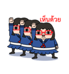 Toshiko with red glasses（個別スタンプ：23）