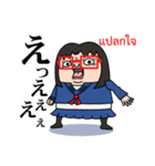 Toshiko with red glasses（個別スタンプ：25）