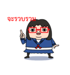Toshiko with red glasses（個別スタンプ：31）