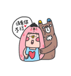 WowPei2（個別スタンプ：5）