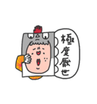 WowPei2（個別スタンプ：19）