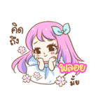 I'm "Ploy"（個別スタンプ：9）