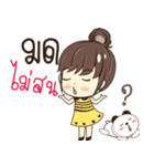 mot so what（個別スタンプ：38）